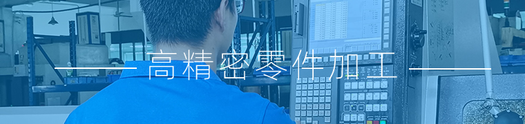 CNC精密零件五大联赛压球-五大联赛(中国)