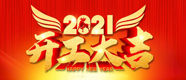 精密零件五大联赛压球-五大联赛(中国)