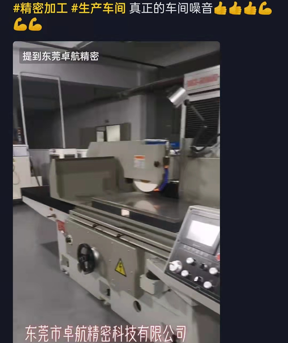 精密零件五大联赛压球-五大联赛(中国)