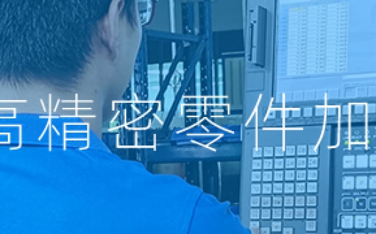 五轴CNC精密零件五大联赛压球-五大联赛(中国)厂家生意不好更加注意这三大经营风险