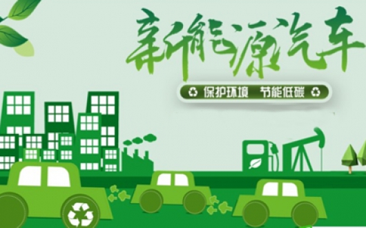 精密零件五大联赛压球-五大联赛(中国)​厂家看各界大佬投资新能源汽车原因
